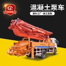山东厂家销售大中小型混凝土输送泵车 小型水泥天泵臂架泵车