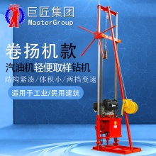 山东鲁探热销轻便地质勘探钻机 QZ型浅层30米岩芯取样钻探机