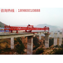 热销供应云南架桥机 架桥起重机四川路桥工程架桥机设备
