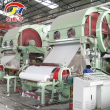 厂家直销 卫生纸机 型卫生纸造纸机 造纸设备 现货供应