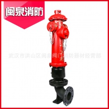 川安 地上式室外消火栓 消防地上栓SS100/65-1.6A,SS150/80-1.6A