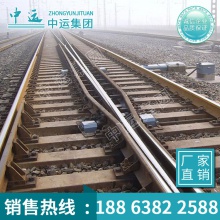 标准铁路道岔系列销售 供应标准铁路道岔系列 铁路道岔