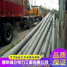 供应12米水泥电线杆 混凝土电杆 预应力水泥 电线杆