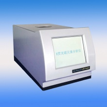 石油产品硫含量检测仪 X荧光硫元素分析仪 能量色散法硫测定仪