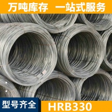 厂家供应 HRB330普通盘圆拉丝线材建筑钢筋钢材工地高线拉丝线材