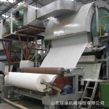 新月型卫生纸机厂家生产供应小型全自动圆网高速造纸机定制造纸机