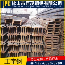 现货供应建筑工程专用Q235B工字钢 钢结构大梁用国标工字钢可切割