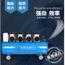 无油静音活塞空压机小型木工高压喷漆静音牙科气泵220V汽修工业级