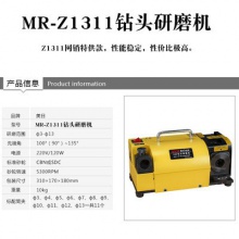 MR-Z1311(范围Φ3-Φ13mm)