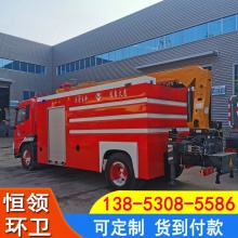 全新国六东风泡沫消防车 5吨水罐泡沫消防车 大型支持定制