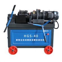 HGS-40蓝色