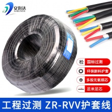 厂家直销国标RVV2芯/3芯/4芯/5芯无氧铜电源线 工程家装纯铜电缆