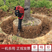 蒙驰 便携式汽油挖树机移苗机移树断根机手提式带土球起树挖坑机