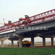 定制双梁门式起重机桥梁自行式架桥机50吨160t电动架桥起重机械