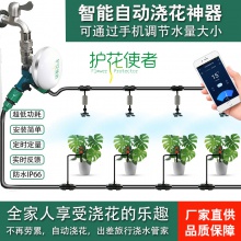 厂家直供新款WiFi智能自动浇水控制器园艺滴灌喷淋定时自动浇花器