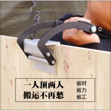 高强度木板搬运扳手省力手提扳手木板夹具板材单人提板器厂家