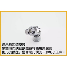 东工公制镜面套筒附件12.5mm(1/2”) 万向节汽修工具配件