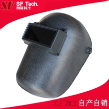头戴式焊工电焊面罩可换变光镜片台式防强光焊接帽头盔氩弧焊面罩