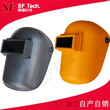 头戴式焊工电焊面罩可换变光镜片台式防强光焊接帽头盔氩弧焊面罩