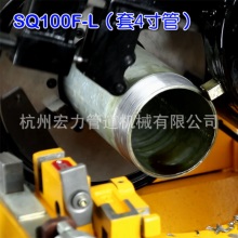虎王牌1500W燃气消防管道1/4-4寸电动切管套丝机SQ100F-L
